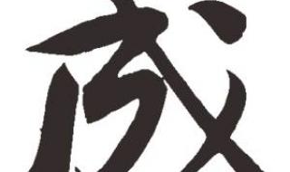 艺术字logo在线设计 艺术字logo在线设计