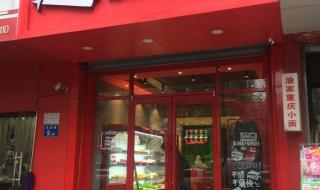 石家庄43中怎么样 石家庄43中怎么样