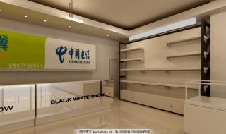 广东电信网上营业厅