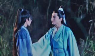 诛仙2张小凡 诛仙2张小凡