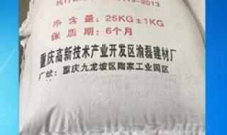 水泥膨胀剂生产厂家